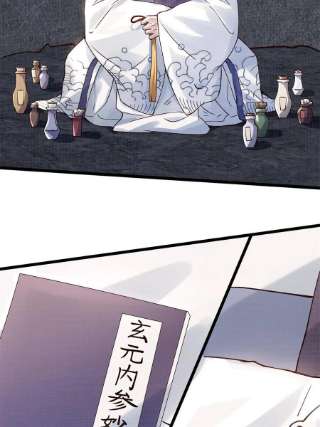 大道争锋08 左右逢源