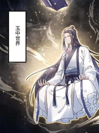 大道争锋08 左右逢源