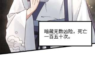 大道争锋08 左右逢源