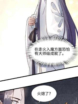 大道争锋08 左右逢源