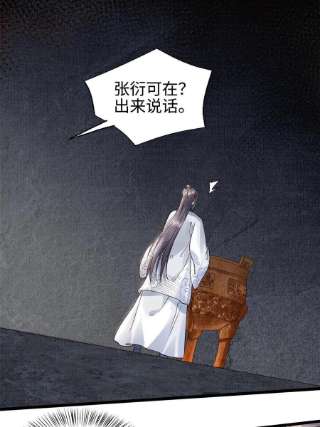 大道争锋08 左右逢源