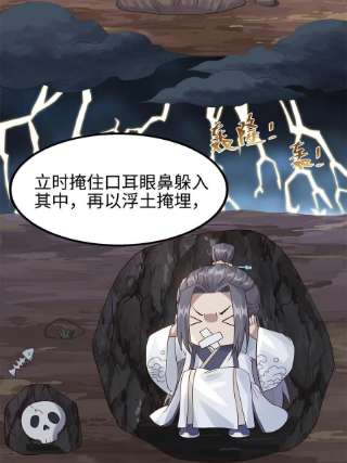 大道争锋08 左右逢源