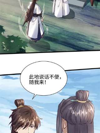 大道争锋08 左右逢源