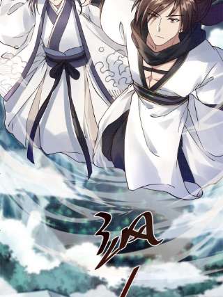 大道争锋08 左右逢源