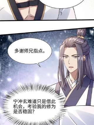 大道争锋08 左右逢源
