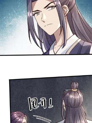 大道争锋09 借刀杀人