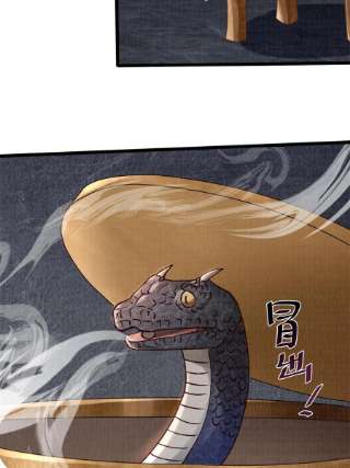大道争锋09 借刀杀人