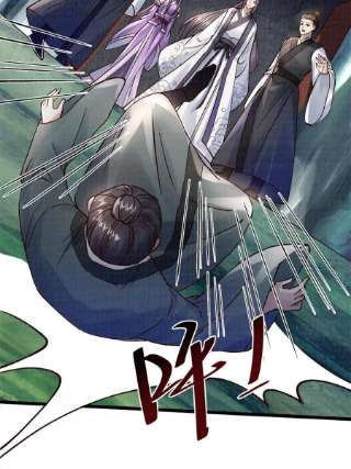 大道争锋09 借刀杀人