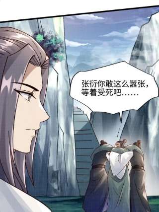大道争锋09 借刀杀人