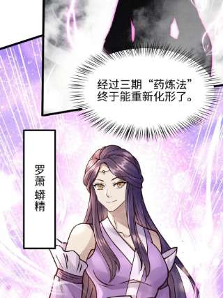 大道争锋09 借刀杀人