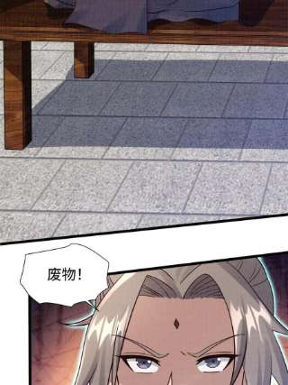 大道争锋09 借刀杀人