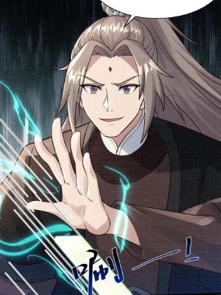 大道争锋09 借刀杀人