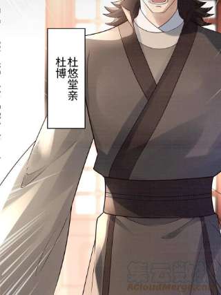 大道争锋10 贝王洞穴