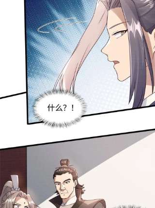 大道争锋10 贝王洞穴
