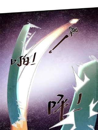 大道争锋10 贝王洞穴