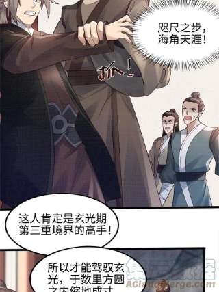大道争锋10 贝王洞穴