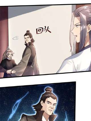 大道争锋10 贝王洞穴