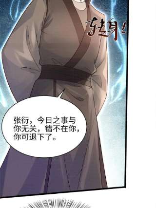 大道争锋10 贝王洞穴