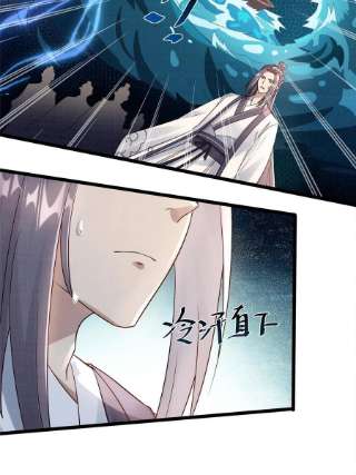 大道争锋10 贝王洞穴