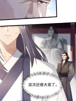 大道争锋10 贝王洞穴