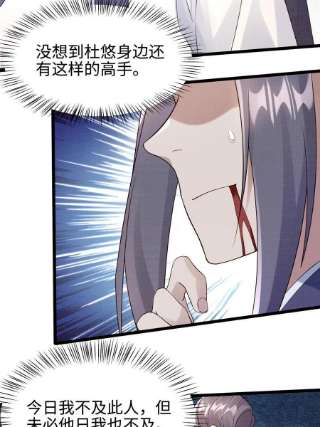 大道争锋10 贝王洞穴