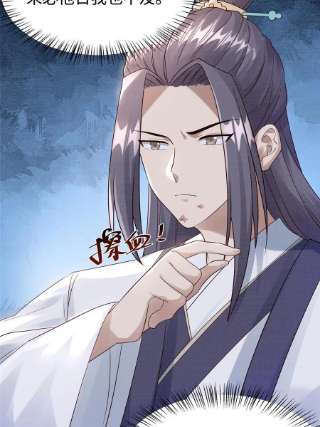 大道争锋10 贝王洞穴
