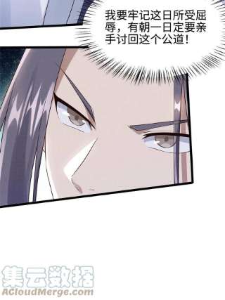 大道争锋10 贝王洞穴
