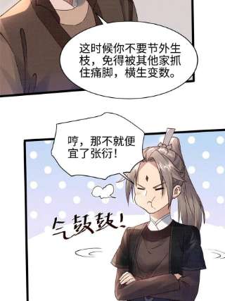 大道争锋10 贝王洞穴