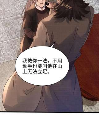 大道争锋10 贝王洞穴