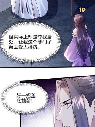 大道争锋10 贝王洞穴