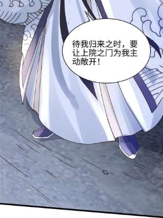 大道争锋10 贝王洞穴