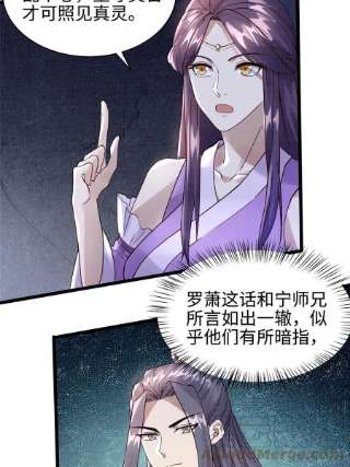 大道争锋10 贝王洞穴