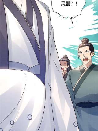 大道争锋10 贝王洞穴