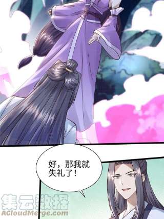 大道争锋10 贝王洞穴