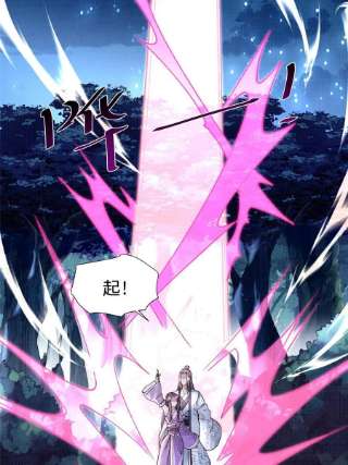 大道争锋10 贝王洞穴