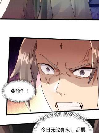 大道争锋10 贝王洞穴