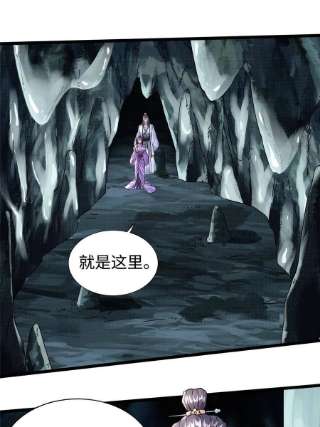 大道争锋10 贝王洞穴