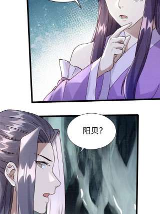 大道争锋10 贝王洞穴
