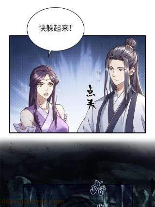 大道争锋11 借势而行
