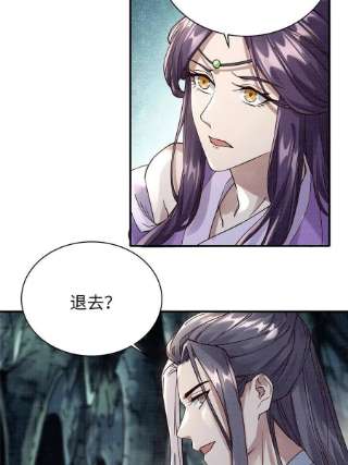 大道争锋11 借势而行