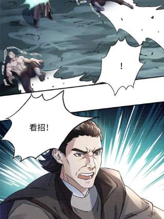 大道争锋11 借势而行
