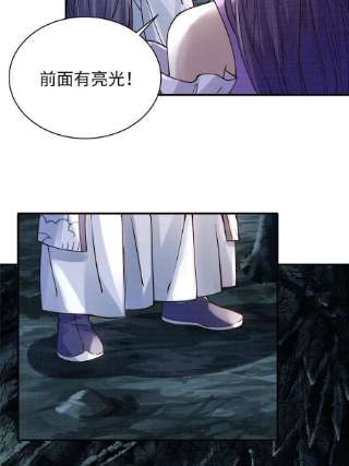 大道争锋11 借势而行
