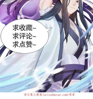 大道争锋11 借势而行