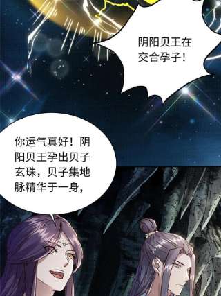 大道争锋11 借势而行
