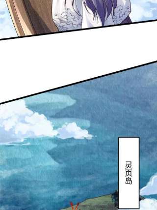 大道争锋16 残玉秘文