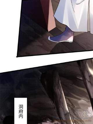 大道争锋16 残玉秘文