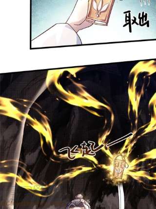 大道争锋16 残玉秘文