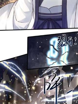大道争锋16 残玉秘文