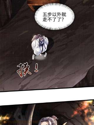 大道争锋16 残玉秘文