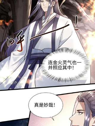 大道争锋16 残玉秘文